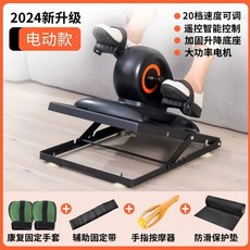 전기 상하체 재활 실내 사이클 전동 노인 상체 기구 접이식 헬스 하체 운동기구 자전거 운동, 1, K. 재활기계 침상형