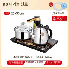 전기 인덕션 주전자 K7, K6 선물 없음 37x23cm 세로형, 기본 색상