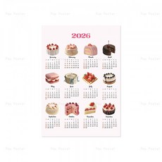 2026년 달력 최화정 음식 캘린더 벽걸이 인테리어 벽달력 포스터 예쁜, 1개, 1) 1번 스타일 1개 유화 캔버스 40x55