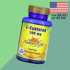 네이처스 라이프 시스테인 엘시스테인 L시스테인 L-시스테인 아미노산 500mg 100캡슐 Nature's Life L Cysteine 100 Capsules, 네이처스 라이프 시스테인 엘시스테인 L시스테인 L-시스, 1개