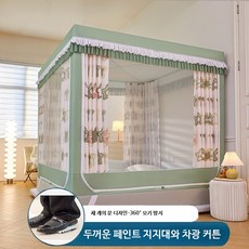 사각 난방텐트 단열 침대 실내 패브릭 커튼 침실용, 별곰 그림 스탠드 (햇빛 가리개 포함)