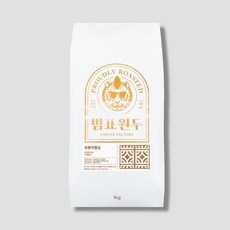 범표원두 블랜딩원두, 1개, 1kg, 홀빈(분쇄안함)