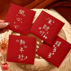 馬年新年好百元方形紅包批發個性創意2026新款高檔來財利是封錢多多, 1個, 酒紅-無字紅包,短版紅包10個