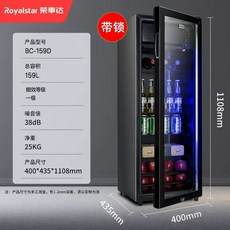 술장고 음료수 냉장고 주류 가정용 탕비실 맥주 냉각 75L 홈파티 카페 와인, F. 59L 순동관 냉장 냉동 LED 조명 잠금장치