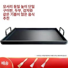 무쇠사각철판 6mm 업소용 무쇠사각팬, 4mm 손잡이 포함 40x30cm, 1개, 1cm