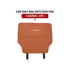 자동차 시트 백 안티킥 패드 마모 방지 스크래치 보호 커버 수납 가방 년식, 1개, 5. BMW-P3-cognac-1PCS-