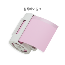 네모닉 점착메모 카트리지 핑크, 1개, MPC-8016PS-STD