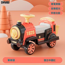 DFMEI 兒童電動小火車可坐雙人寶寶電動車帶遙控充電玩具車可噴霧小火車, 1個, 低配【單車頭無車廂】紅色:如圖