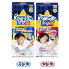 滿意寶寶 兒童系列晚安褲 男XL XXL 22片 男孩女孩 拉拉褲 晚安褲, 1個, 兒童晚安褲男XL-XXL 22片