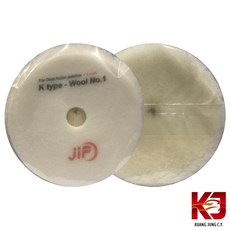 JIP 日式長羊毛 5mm 緩衝層 拋光棉 5吋 中拋 適用於虎姬漆蠟, 1個