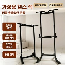 턱걸이 운동기구 홈트레이닝 철봉 턱걸이기구, 블랙