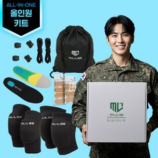 밀리랩 군입대 훈련소 입대 준비물, 1세트, 올인원 입대준비물