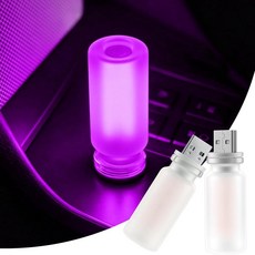 IFunyLED Car Interior USB LED Night Light Portable Touch dimmable Ambient Lighting Kit Retro Min, Frosted-Purple