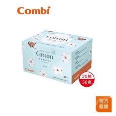 【Combi】純棉乾布巾箱購組(30抽/共30盒) – 寶寶肌膚清潔首選 乾濕兩用 無添加更安心