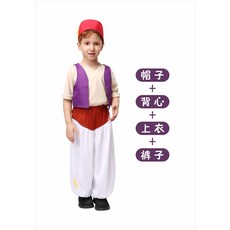 適用於成人兒童角色扮演服玩具, 1個, 如圖所示1205:XL