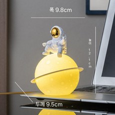소품 LED 무드등 우주인 인테리어 조명 야간 램프, 05 황금 우주 비행사 No. 11