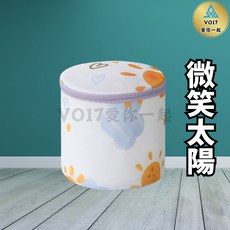 藍色海鷗 內衣洗衣袋 防變形, 1個, 微笑太陽