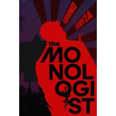 (영문도서) The Monologist Paperback, Third Estate Books, English, 9798986845531