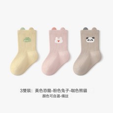 DFMEI 寶寶襪子卡通中筒嬰兒襪子春秋精梳棉無骨寶寶不勒腿不掉跟