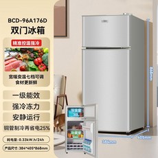 1등급 소형냉장고 원룸냉장고 미니 냉장고 1 실버18D 부동산, 1, O. 구리관 강냉 176 실버 보온