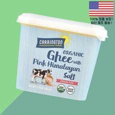캐링턴 팜스 버터기름과 핑크 히말라야 소금 쓰롯 초 사육 12온스 355ml Carrington Farms Organic Ghee Pink Himalayan Salt Grass