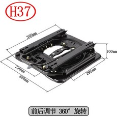 턴테이블 360도 회전 카시트 중장비 회전판 의자 받침, 4개의 H37 G4H14 회전 턴테이블, 1개