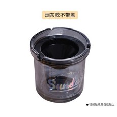 MONO單色主義 網紅小熊煙灰缸 有蓋防飛灰 時尚創意家用客廳煙灰缸, 1個, 煙灰缸【無蓋】煙灰