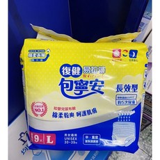 包寧安 復健易拉褲 長效型, 日用, 1個, 9片