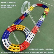 대형 타미야 미니카 트랙 경기장 회전 타원형 레이싱 레일, 플라잉 링+변환 트랙(듀얼)