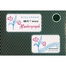 【文具通】英國進口 鐘花 玫瑰花 複寫紙 A4 B4 發票 單面 藍色 約20張入 P1010007, 1個, 鐘花發票用 118 x 186mm 黑色