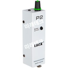 URX P2 전문 HIFI 이어폰 스테레오 개인용 헤드폰 앰프 휴대용 고출력 대역 모니터링, 한개옵션0