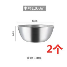 臺灣出貨 304不鏽鋼碗 沙拉盆 備菜配料理盆 日式食品級沙拉碗 打蛋烘焙帶刻度烘焙工具, 中號 1200ml 兩個, 1個