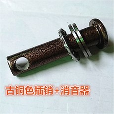 [XiangBaiLing해외구매대행] 해먹 부속품, 브라운 베어링 + 소음기 (범용)