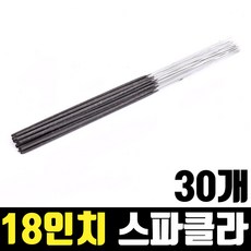 18인치 스파클라, 30개