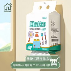 欣麗 懸掛式廚房抹布 乾濕兩用 90抽, 1個, 90抽 15*20cm