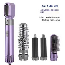 헤어 드라이기 에어브러쉬 멀티 볼륨 스타일 플래티넘, 퍼플그레이 미국, 기본 모델명/품번