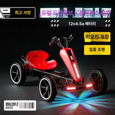 접이식 전동 카트 리모컨 탑승 완구 생일 선물, 전기 구동, 1개, 레드 12V 대용량 리모컨 포함 스포트라이트