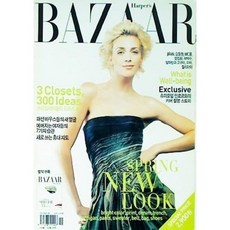 [중고] Harper's Bazaar 하퍼스 바자 한국판 2004년 3월 | 슈퍼모델 안로르와 | 편집부 | 가야미디어 | 2004년