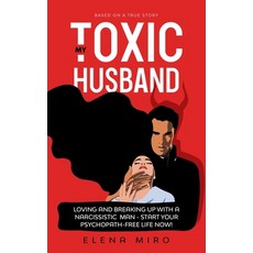 My Toxic Husband: Loving and Breaking Up with a Narcissistic Man Paperback, Independently Published, English, 9798567774724