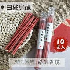 綠洲香境 日系木質調線香, 1個, 白桃烏龍(壓克力管10支)