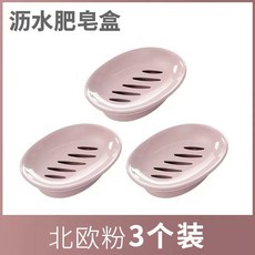 배변커버 고양이 연습 훈련키트 반려동물 개 지지대 화장실 내부 블루, 1개, G. 핑크 3개입