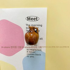 으노상점 자석화병 벽걸이화병 화병 꽃병장식, 작은 입 브라운 2.5x2cm