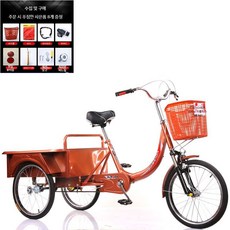 짐수레 세발 자전거 어른용 할아버지 어르신 성인용 엄마 삼륜, D.샴페인골드버킷(충격흡수+스프레), 1개