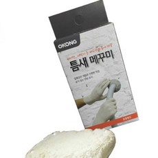 배관 에어컨구멍막기 퍼티작업 벽구멍메우기 변기 빠데 못 깨진타일보수 틈새 메꾸미 세면대, 1개