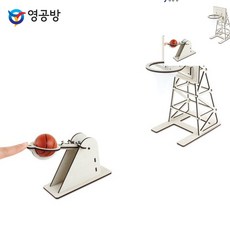 [픽커] 유아게임기 실내농구게임 손가락농구게임 탁구공 농구게임