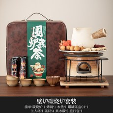 圍爐煮茶烤火爐 罐罐茶壺套裝 泡茶烤奶罐 商務禮品 伴手禮 旅行便攜包, 1個, 中號灶台碳爐全套+罐罐壺01-500ml,無規格