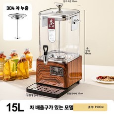 대용량 티메이커 업소용 티포트 요리통 뷔페, M. 신중식차주전자15L나무무늬2세대-필터포함