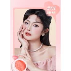 홈앤니드뷰티 셀프 볼터치 블러쉬, 1개, 코럴레드