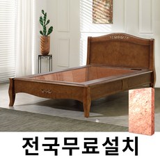 [보루네오]창고정리! 천연 돌 그대로 맥반석 온돌침대 (슈퍼싱글) GC467
