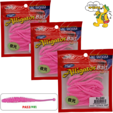 JRC엘리게이터 지렁이60 벌크/60pcs SLG60/볼락전용웜 송어 꺽지 쏘가리, 60개